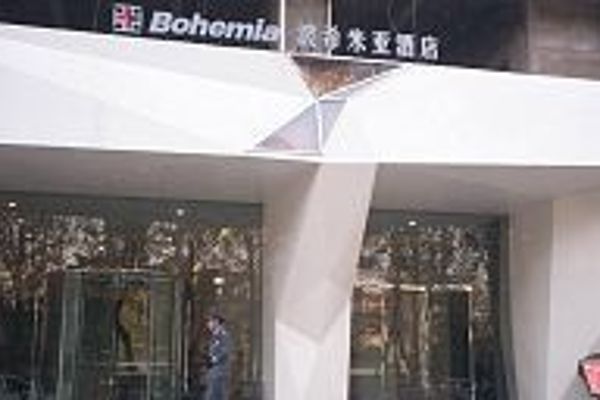 Bohemia (Luoyang)